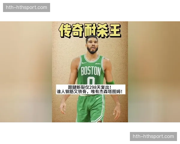 业余观察：社交媒体上流行分析NBA各队边线球战术的“梗图”与视频。