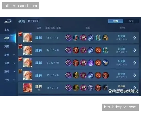 深度分析：大数据显示，四月比赛因争冠保级压力增大，平均对抗强度上升12%